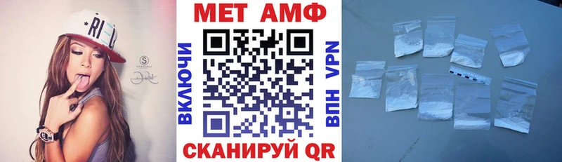 АМФ 97%  купить   Старый Оскол 