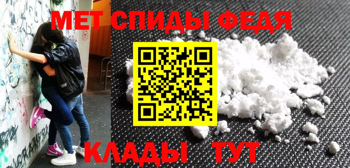Amphetamine 98% Старый Оскол