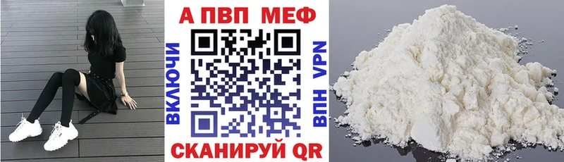 blacksprut зеркало  Старый Оскол  Альфа ПВП мука 