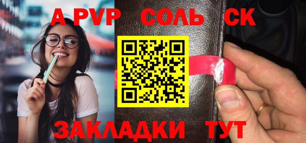 Старый Оскол  Alfa_PVP  A-PVP Crystall  Вход с VPN  Alpha PVP мука 