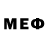 Первитин Декстрометамфетамин 99.9% Alexgri Gri