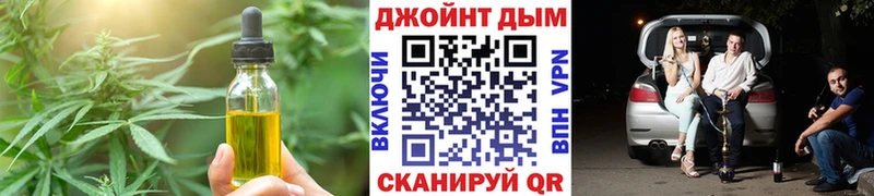 Печенье с ТГК марихуана  Старый Оскол 