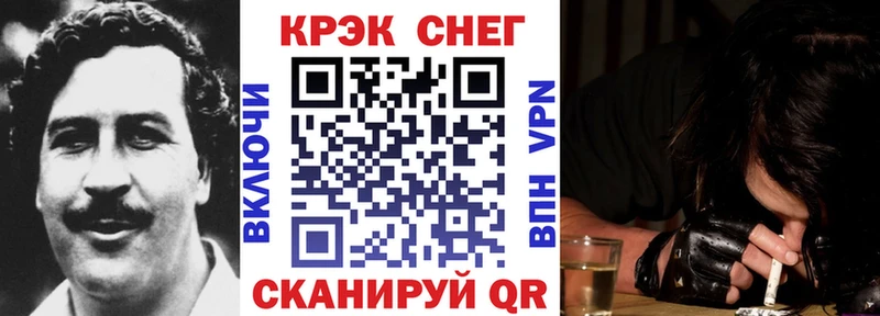 Кокаин Fish Scale даркнет Telegram Старый Оскол блэк спрут рабочий сайт