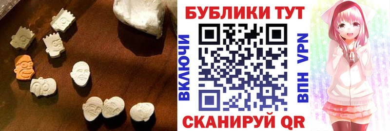 Ecstasy TESLA  где продают   Старый Оскол 
