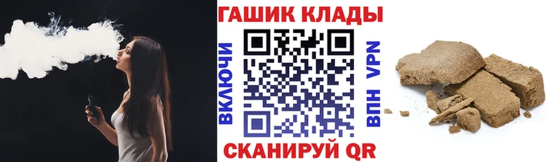 Гашиш Cannabis  наркошоп  Старый Оскол 