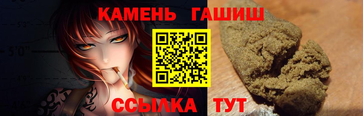ГАШ Cannabis Старый Оскол