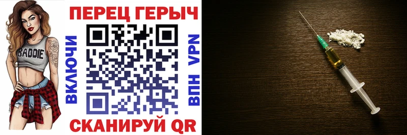 как найти закладки  Старый Оскол  ГЕРОИН Афган 