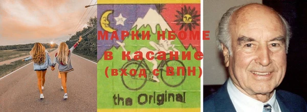 бошки Медногорск