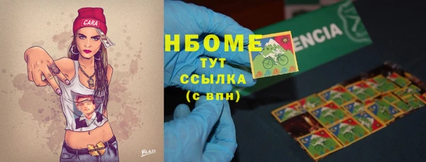 меф VHQ Мегион
