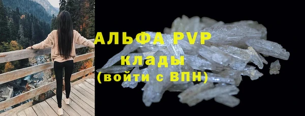бошки Медногорск
