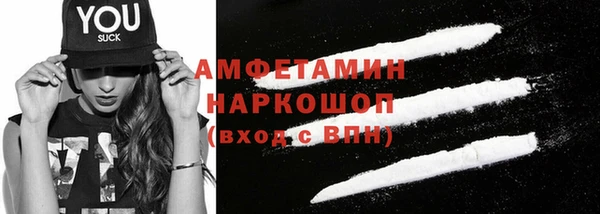бошки Медногорск