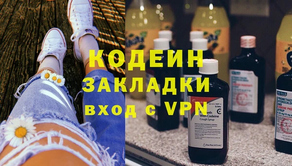 бошки Медногорск