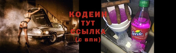 бошки Медногорск