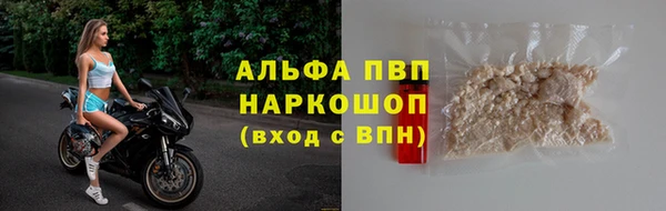 apvp Медвежьегорск