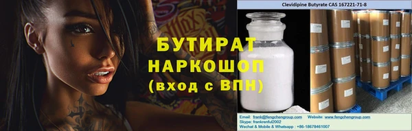 бошки Медногорск