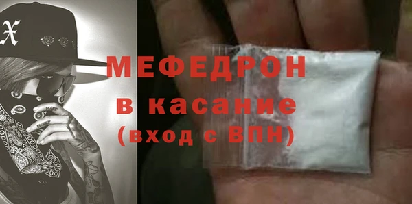 меф VHQ Мегион