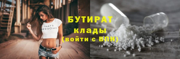 меф VHQ Мегион