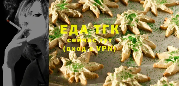 меф VHQ Мегион