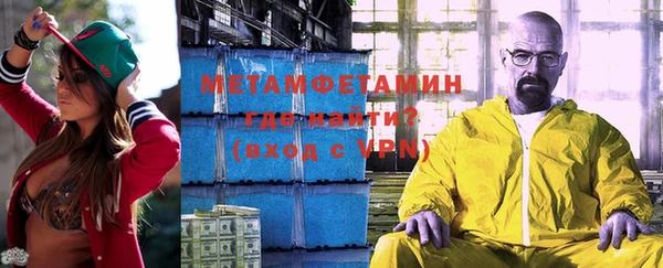 меф VHQ Мегион