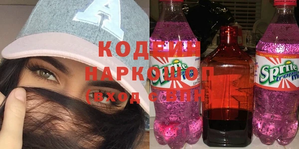 бошки Медногорск