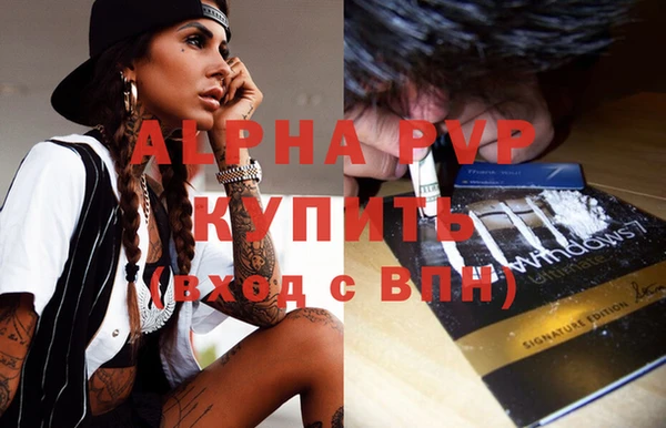 apvp Медвежьегорск