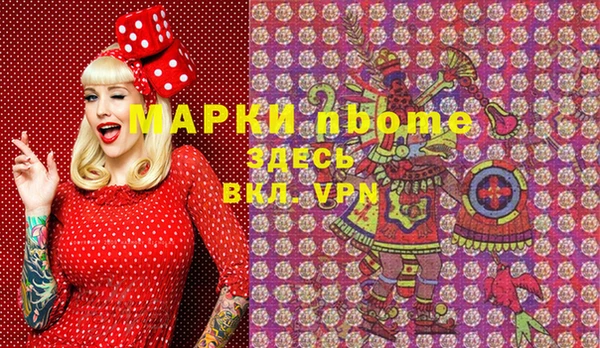 бошки Медногорск