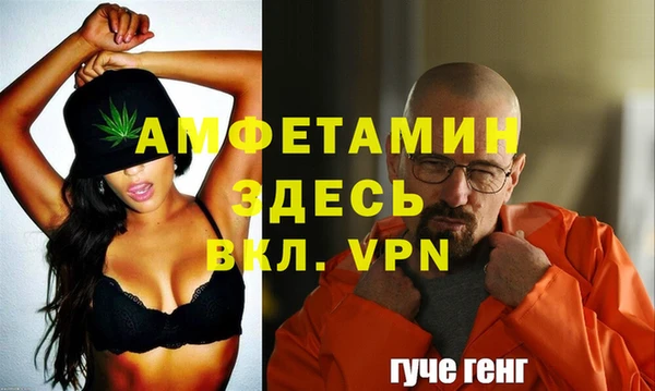 бошки Медногорск