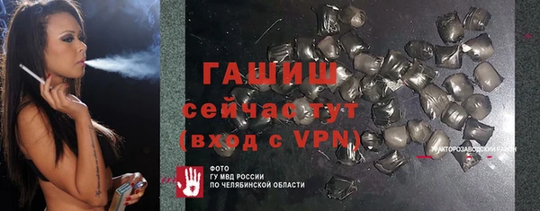 бошки Медногорск