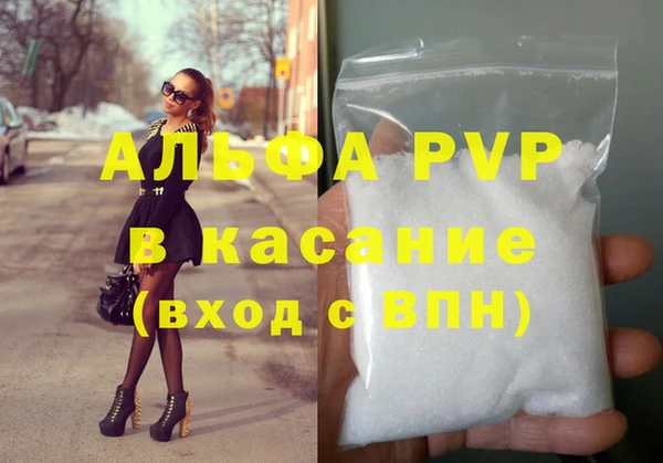 бошки Медногорск