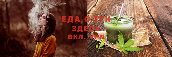 меф VHQ Мегион