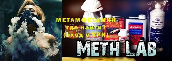 меф VHQ Мегион