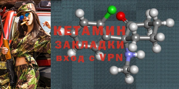 меф VHQ Мегион