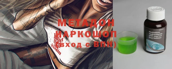 меф VHQ Мегион