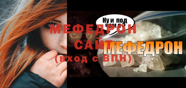 бошки Медногорск