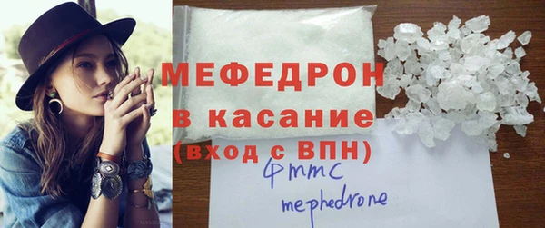 меф VHQ Мегион