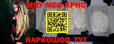 сатива Новокубанск