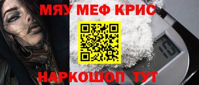 кокс Новозыбков