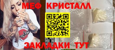 кокс Новозыбков