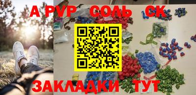 сатива Новокубанск