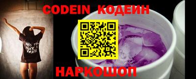 кокс Новозыбков