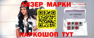 сатива Новокубанск