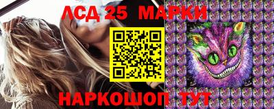 кокс Новозыбков