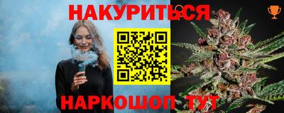 сатива Новокубанск