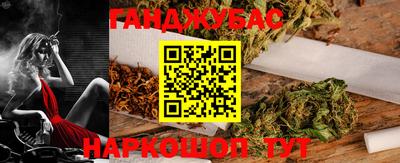 кокс Новозыбков