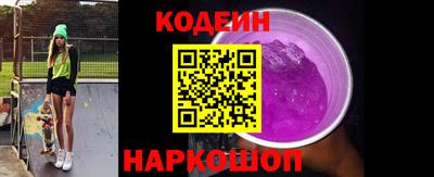 кокс Новозыбков