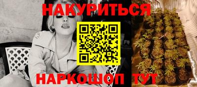 кокс Новозыбков