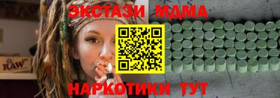 альфа пвп Новодвинск