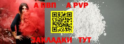 кокс Новозыбков