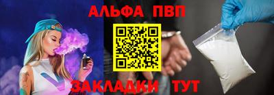 кокс Новозыбков