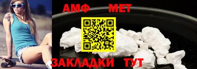 альфа пвп Новодвинск